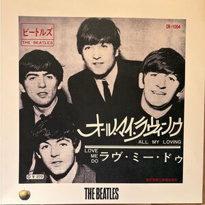 The Beatles - ‘All My Loving’ Japanese Lithograph - 20”x20” Mint Condition